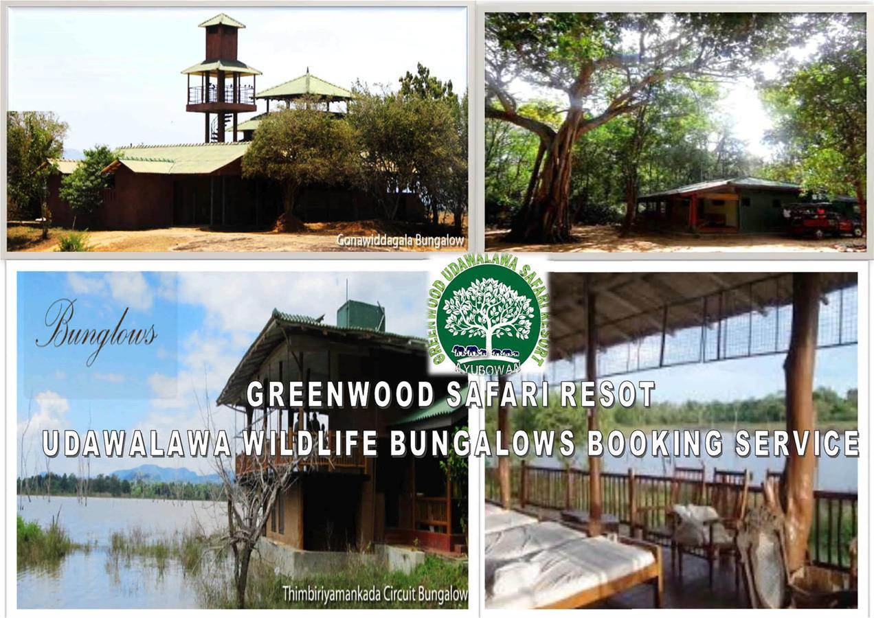 Greenwood Udawalawa Safari Resort Udawalawe Esterno foto